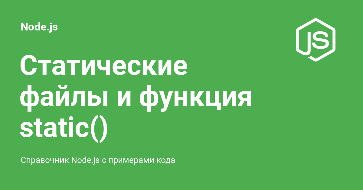 State node. State node